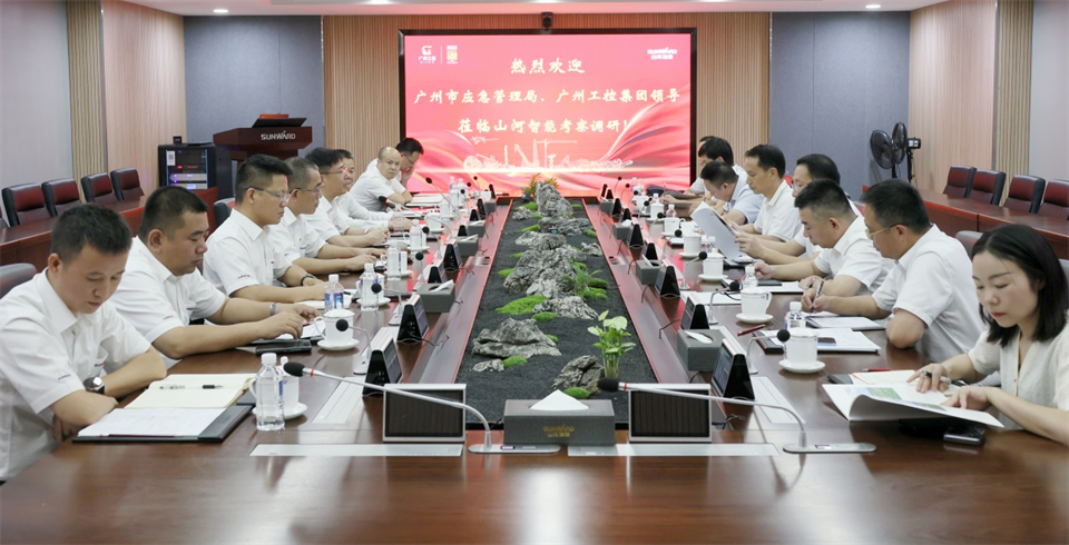广州市应急管理局调研beat365官网