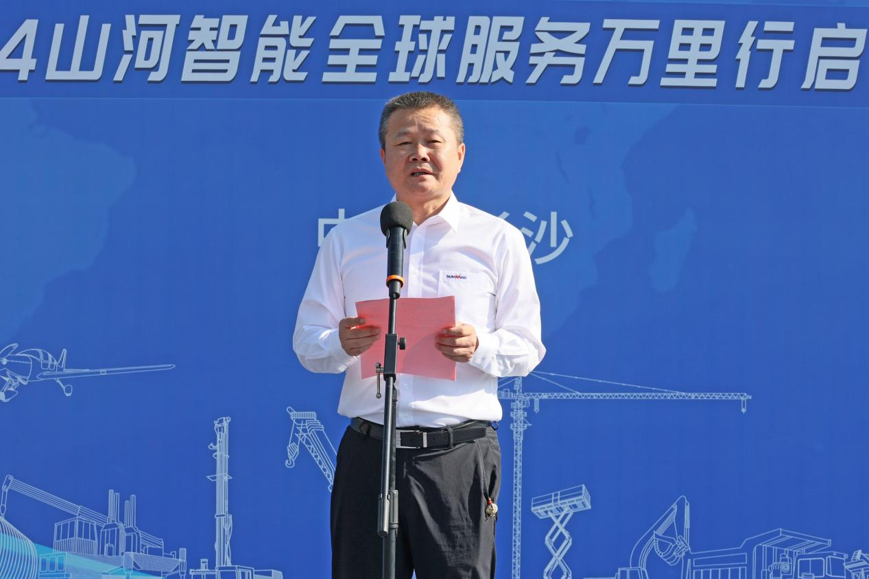 品质beat365官网 用心服务—2024beat365官网服务万里行活动启航