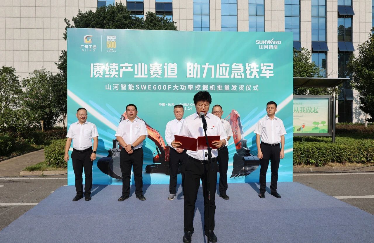 赓续产业赛道,助力应急铁军|beat365官网应急救援装备批量交付安能集团