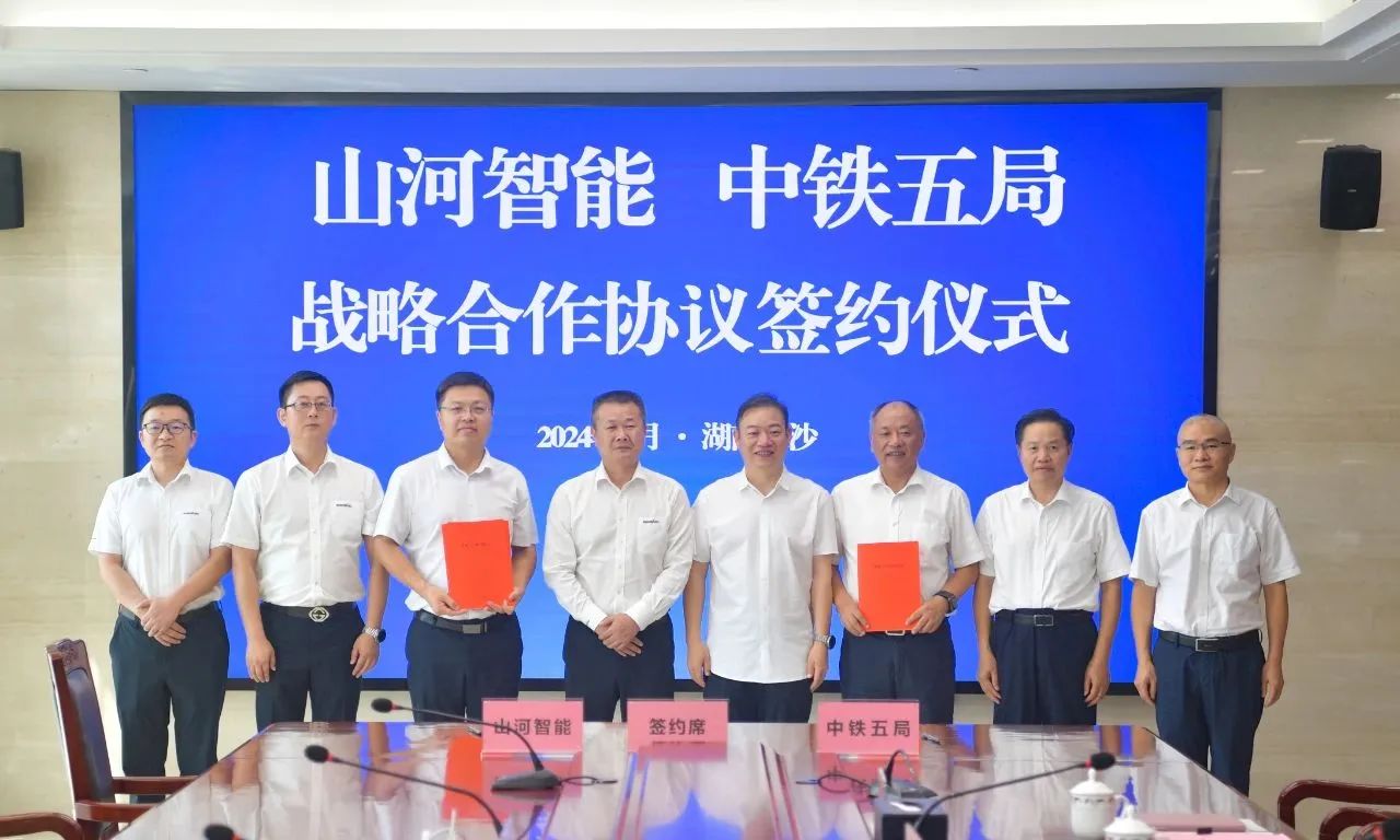 强化战略合作,实现互利共赢!beat365官网到访中铁五局集团并签订战略合作协议