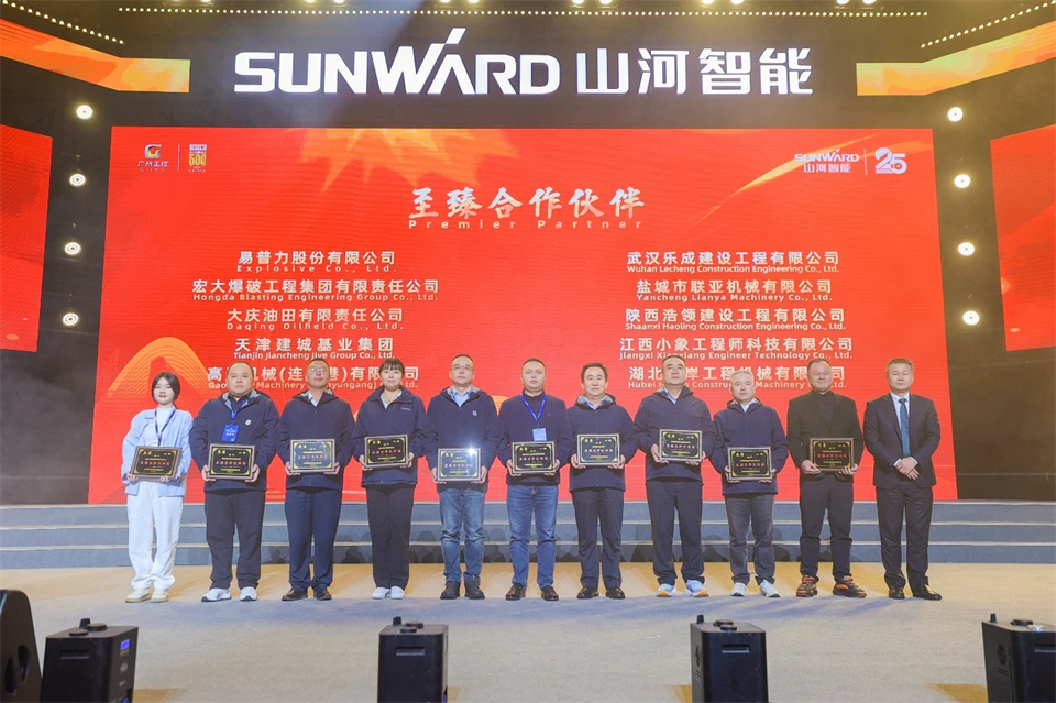 创新引领价值 理想成就未来——庆祝beat365官网成立25周年表彰大会暨文艺晚会隆重举行