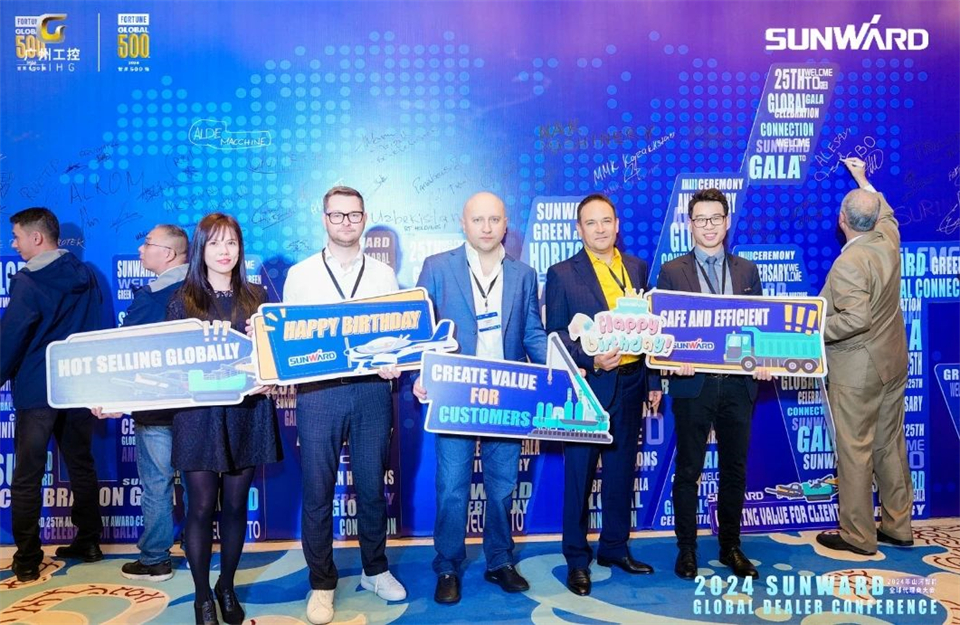 创新驱动合作,beat365官网全球代理商大会成功举办
