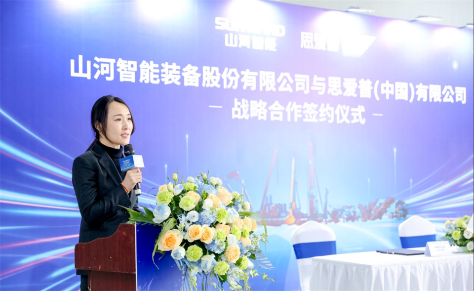 推动数字化转型,beat365官网与SAP签订战略合作协议