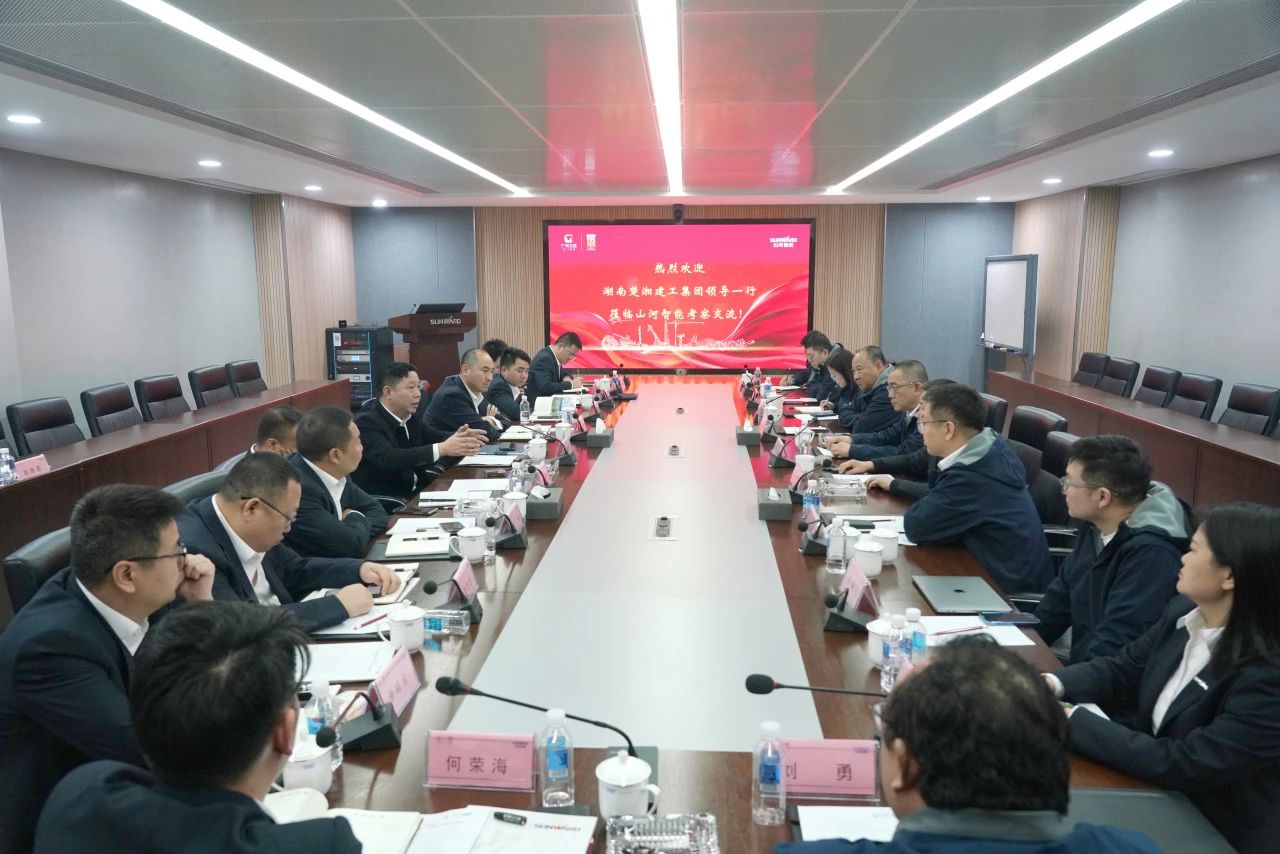 强强联手！beat365官网与湖南楚湘建工集团达成共建矿山生产建设创新联合体共识