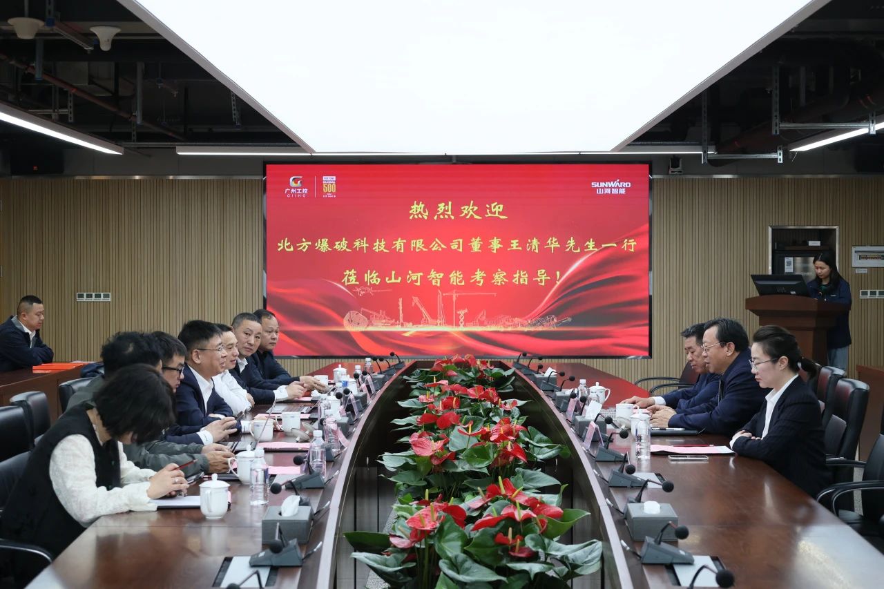 强强联合,聚能攻坚!beat365官网与北方爆破科技达成战略合作