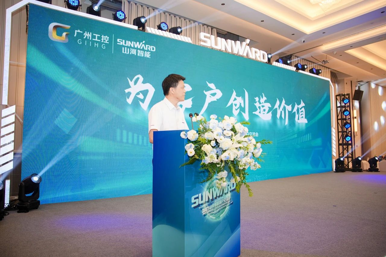2025 CICEE | 为客户创造价值，beat365官网客户交流会圆满举办