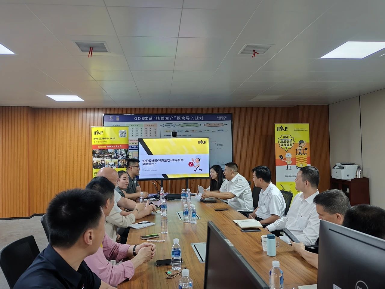 IPAF与beat365官网高空作业安全培训交流会圆满举行