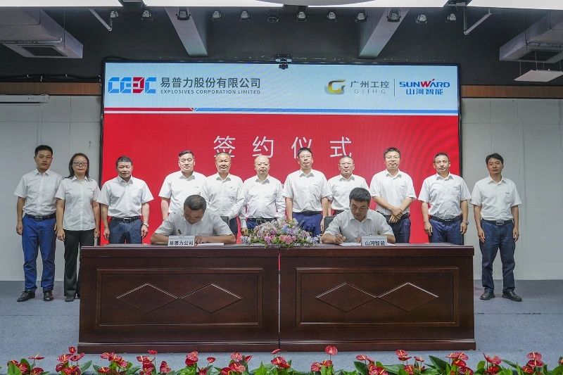 beat365官网与易普力公司深化战略合作,共筑混装设备技术转化新标杆