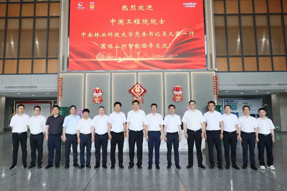 中国工程院院士、中南林业科技大学党委书记吴义强一行到beat365官网开展访企拓岗活动