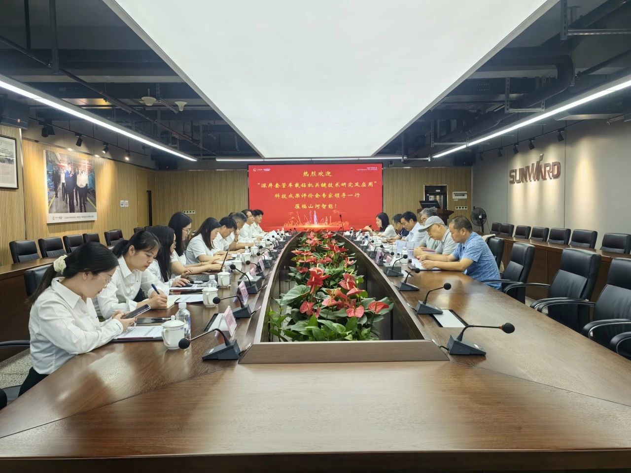 权威认定,国际领先!beat365官网一项科技成果通过科学技术成果评价