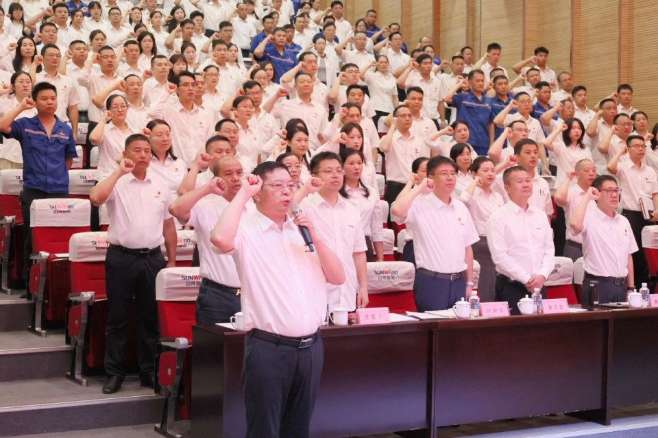 beat365官网召开庆祝中国共产党成立104周年表彰大会
