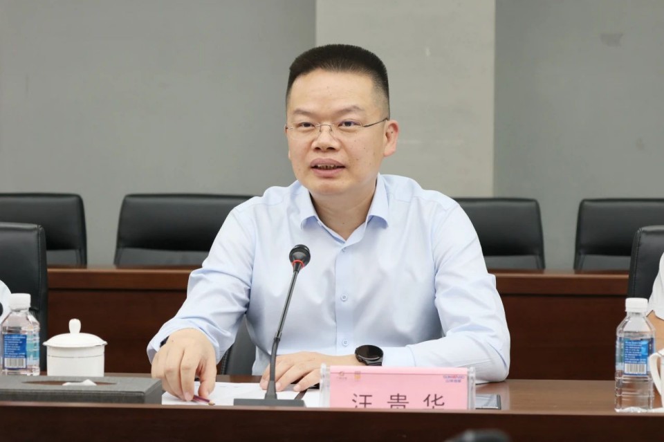 共商合作,建华控股有限公司董事长汪贵华到访beat365官网