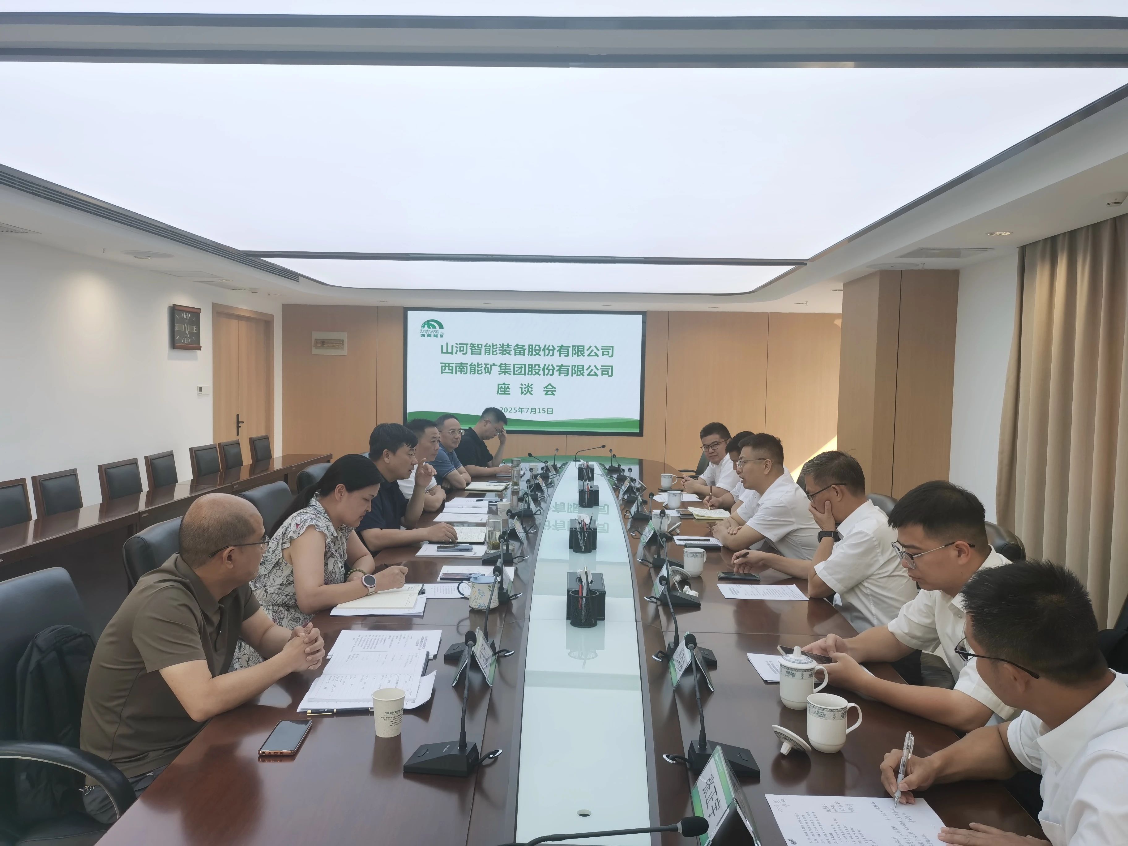 beat365官网与西南能矿集团开展深入交流,共筑智能矿山与绿色能源新未来