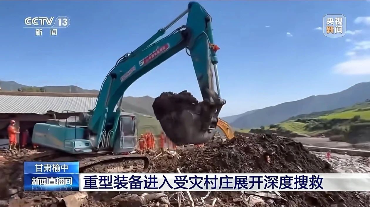 关注!beat365官网紧急驰援甘肃榆中