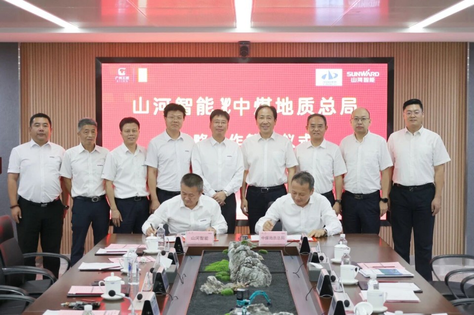 中国煤炭地质总局局长马刚到访beat365官网,共谋绿色智能矿山装备发展新路径
