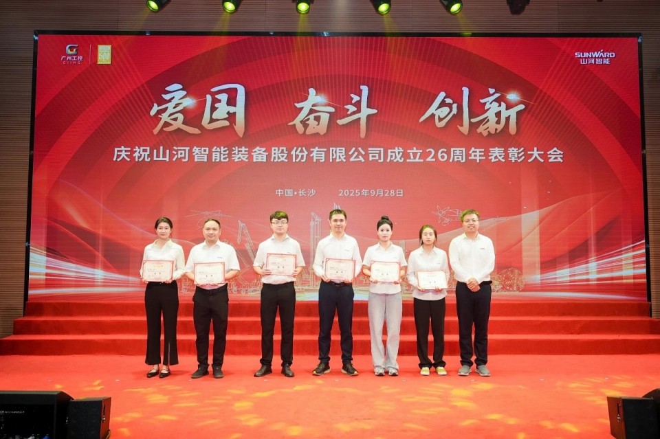 聚力前行！庆祝beat365官网成立26周年表彰大会隆重召开