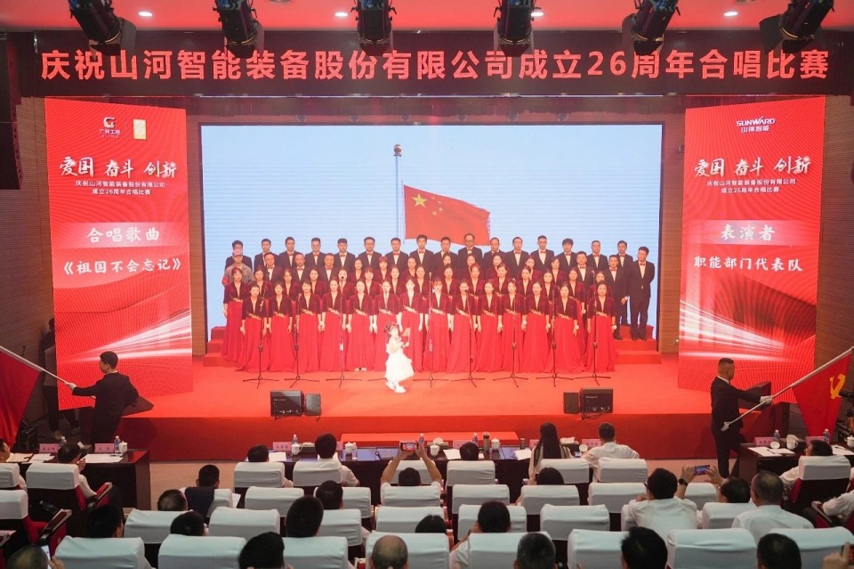 声动beat365官网!庆祝beat365官网成立26周年合唱比赛精彩收官