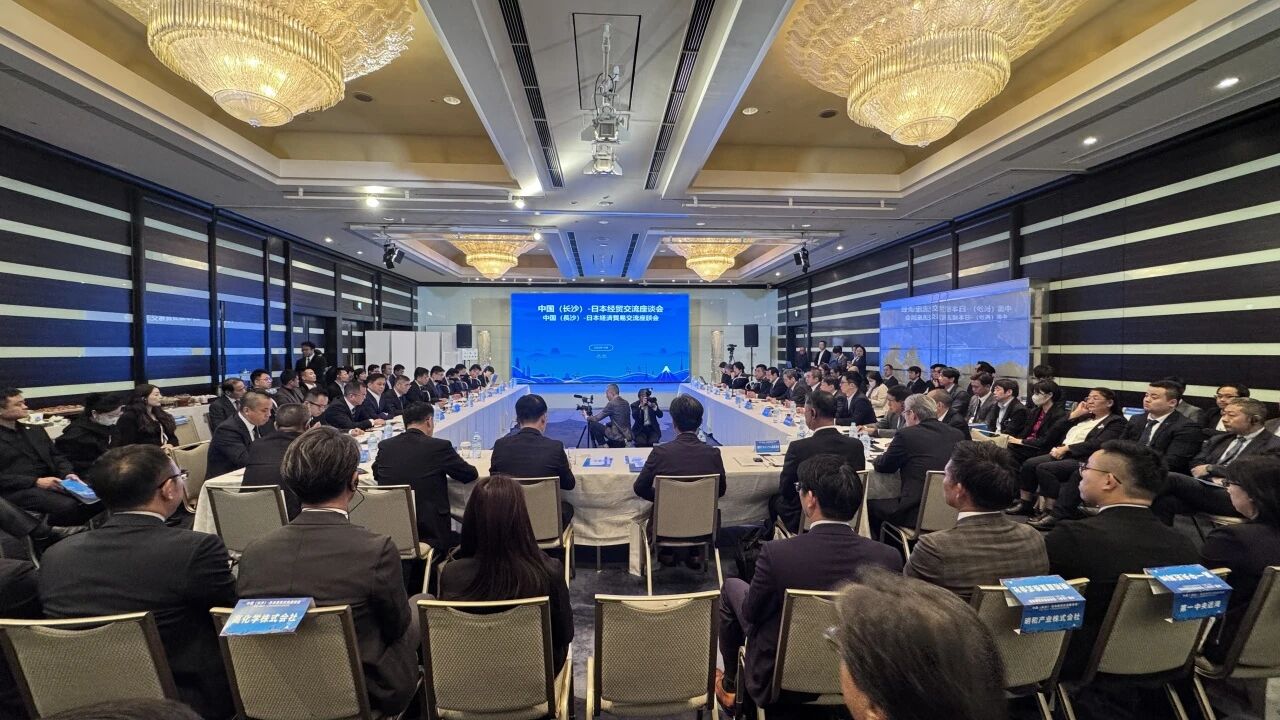 beat365官网出席中日经贸交流座谈会,签署战略合作协议