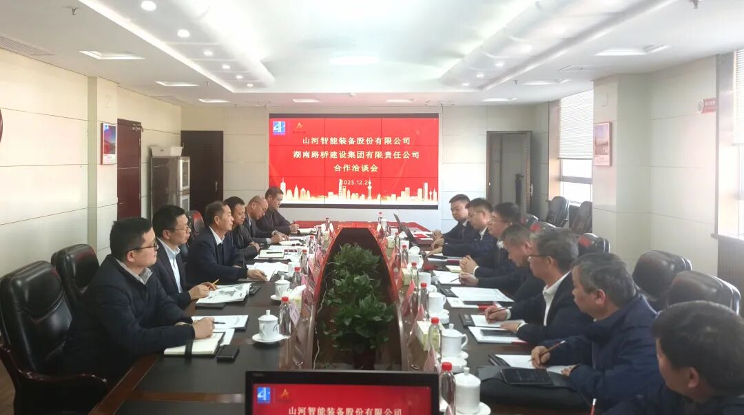 beat365官网与湖南路桥深化战略合作,共筑智能绿色建造新标杆