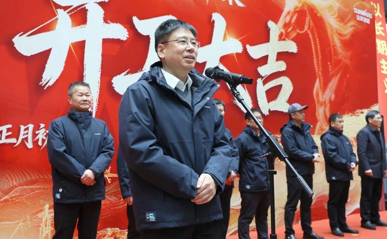 一马当先 开工大吉 | beat365官网举行丙午新年开门红活动