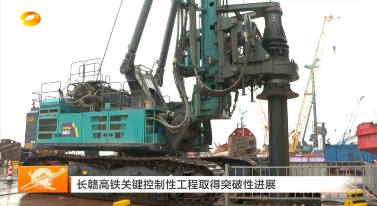 啃下“硬骨头”!beat365官网旋挖钻机助力长沙湘江铁路特大桥主墩桩基工程完美收官