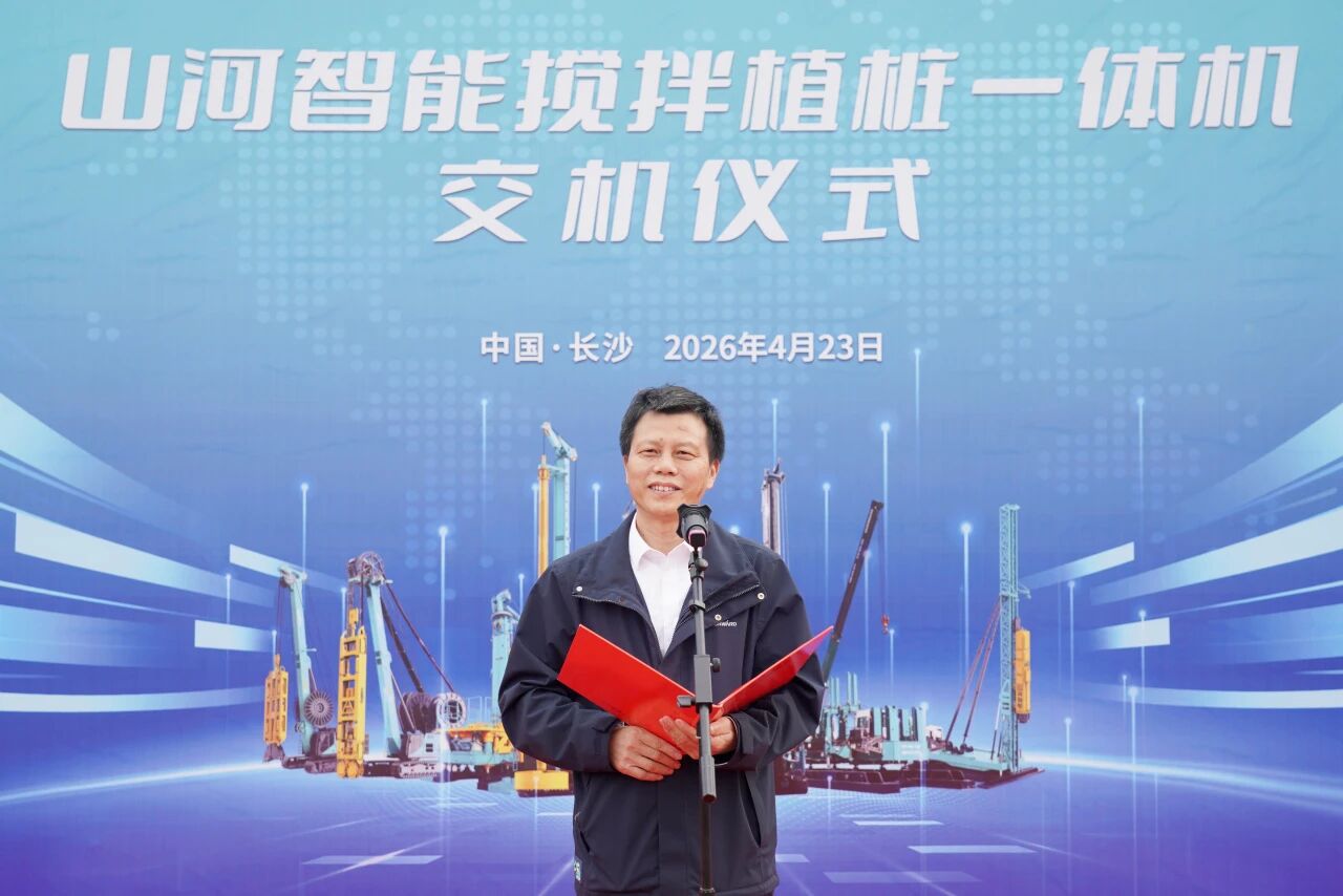 beat365官网搅拌植桩一体机成功交付,赋能复杂地层施工升级