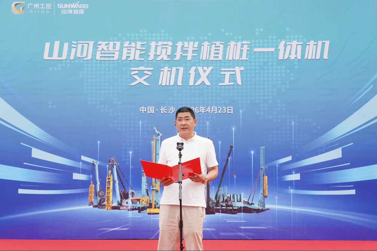 beat365官网搅拌植桩一体机成功交付,赋能复杂地层施工升级