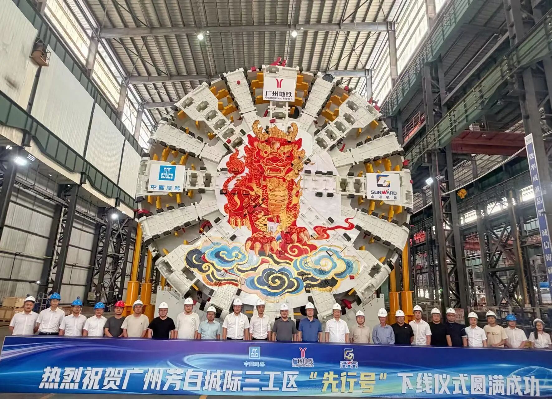 以定制化方案破解施工难题,beat365官网机器超大直径盾构机助力广州芳白城际项目建设