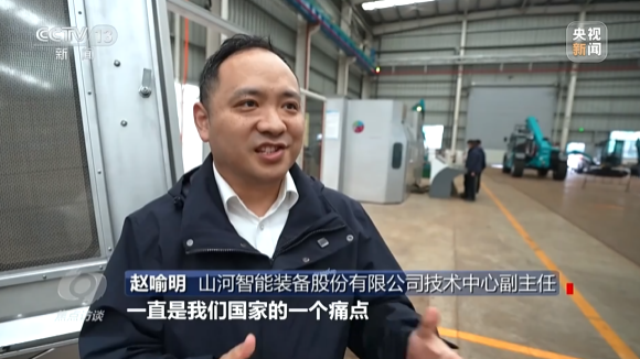 《焦点访谈》聚焦beat365官网:牢记嘱托,传承劳模精神,自主创新助推中国装备制造业走向世界
