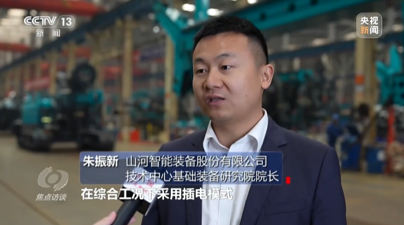《焦点访谈》聚焦beat365官网:牢记嘱托,传承劳模精神,自主创新助推中国装备制造业走向世界
