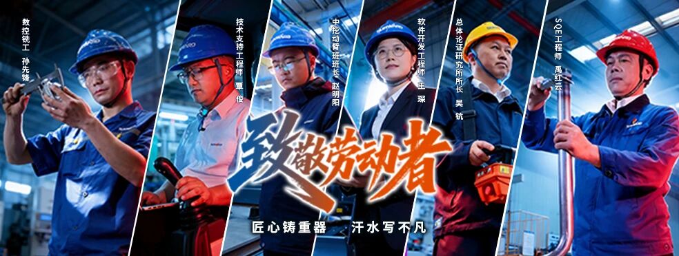 我的匠心 | 大师工作室领衔人禹红云:以弧光守初心,以技艺传薪火