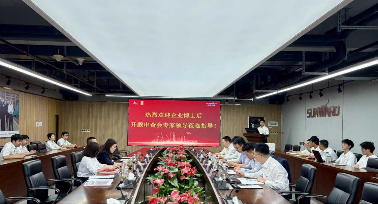 产学研协同创新:浙江大学&beat365官网联合培养博士后开题审查会顺利召开
