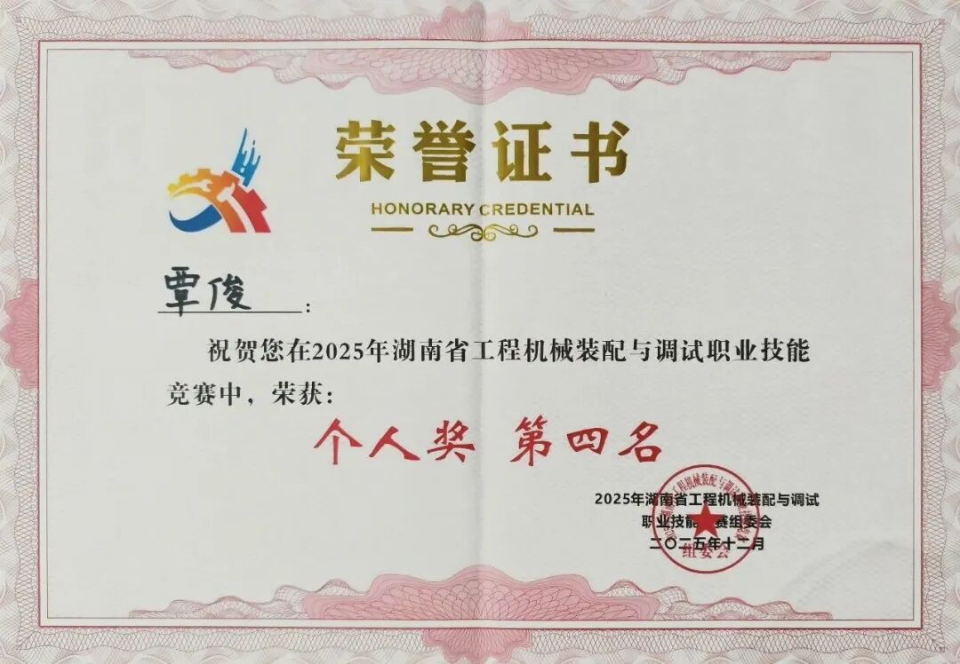 我的匠心 | 技术支持工程师覃俊:大事作于细,难事作于易
