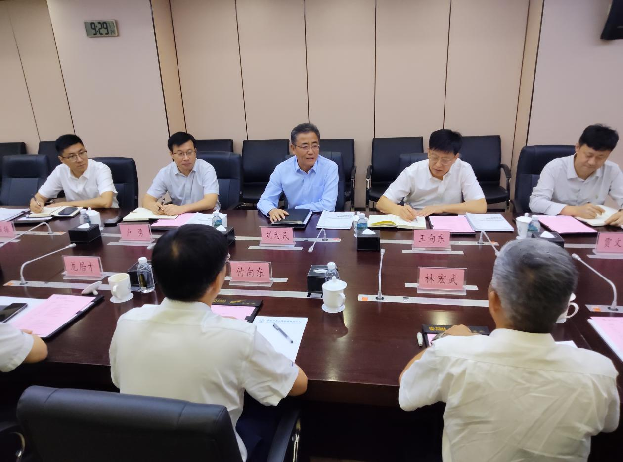 beat365官网与中国土木座谈,携手共拓新征程