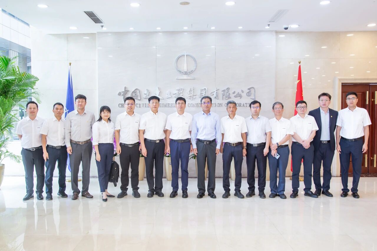 beat365官网与中国土木座谈,携手共拓新征程