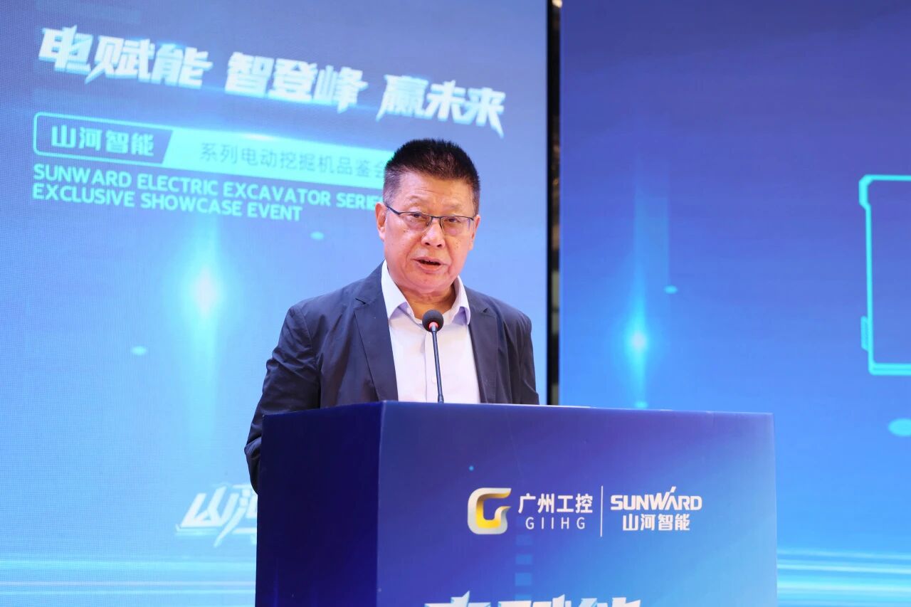 beat365官网系列电动挖掘机品鉴会在长沙隆重举行