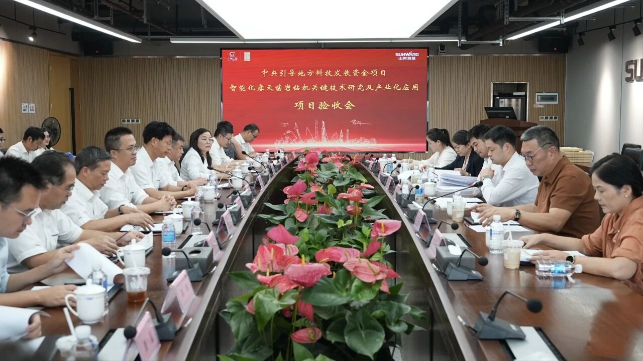 攻关智能钻机关键技术,beat365官网中央引导地方科技发展资金项目通过验收