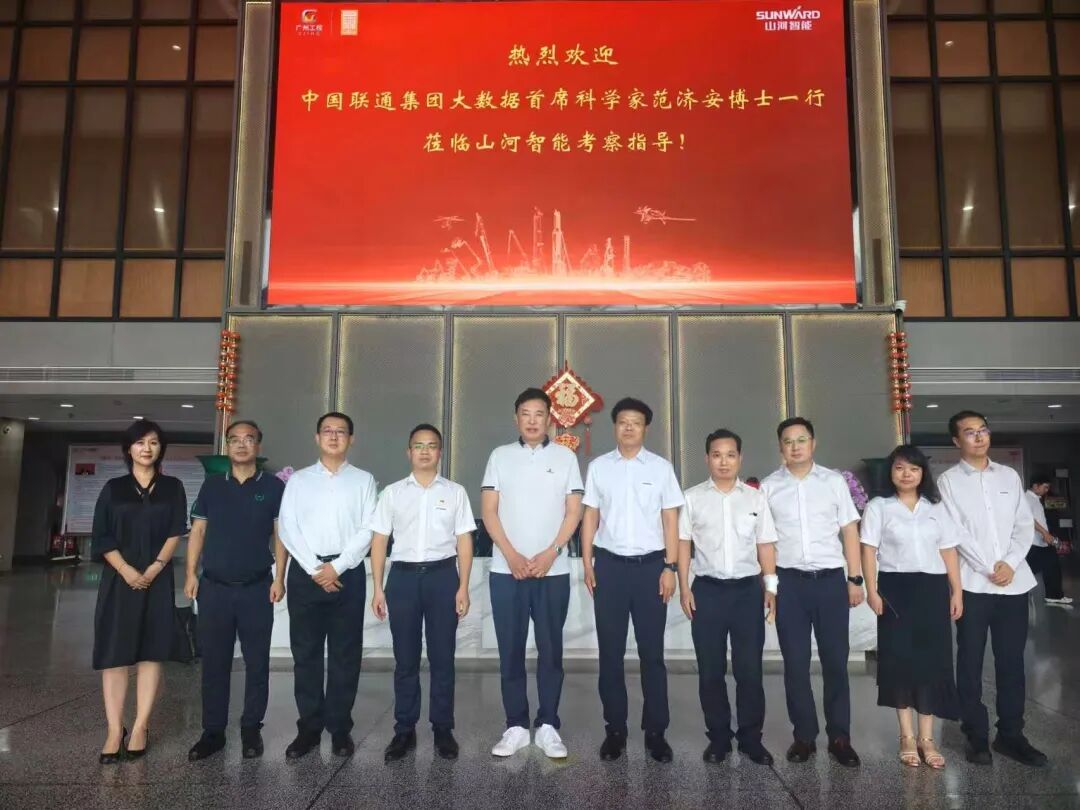 中国联通大数据首席科学家范济安再度到访beat365官网，共探工程装备“具身智能”新未来