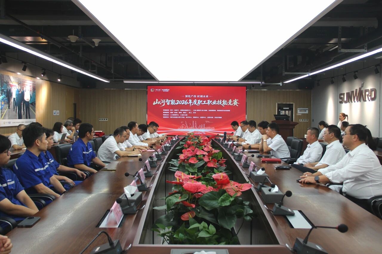 beat365官网举行2026年度职工职业技能竞赛启动会暨“beat365官网工匠”聘书颁发仪式