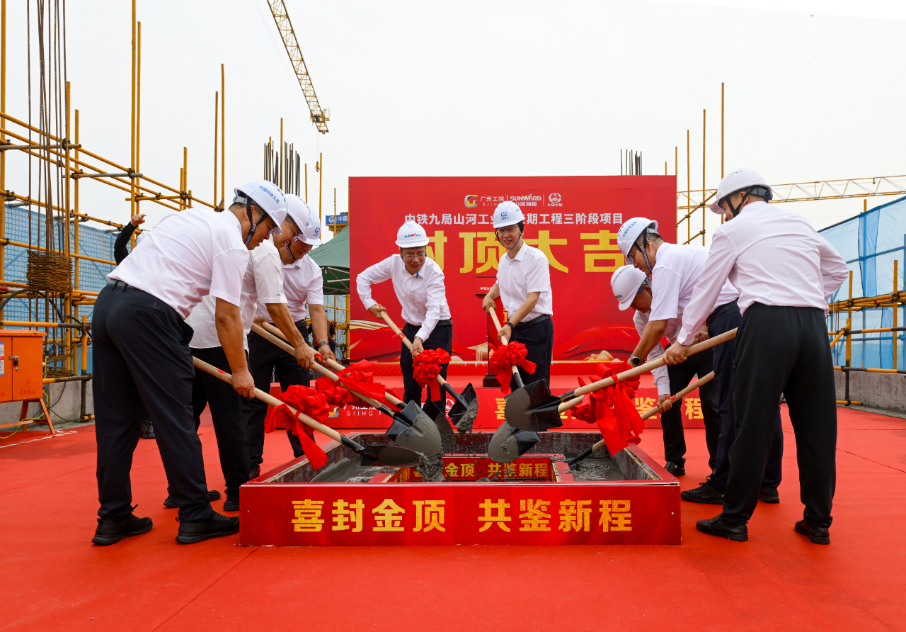 beat365官网矿岩装备新基地封顶!项目达产后年产值预计10亿元